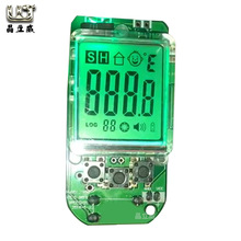 額溫槍 紅外線溫度計 測溫儀 體溫 LCD液晶顯示屏 背光源工廠直供