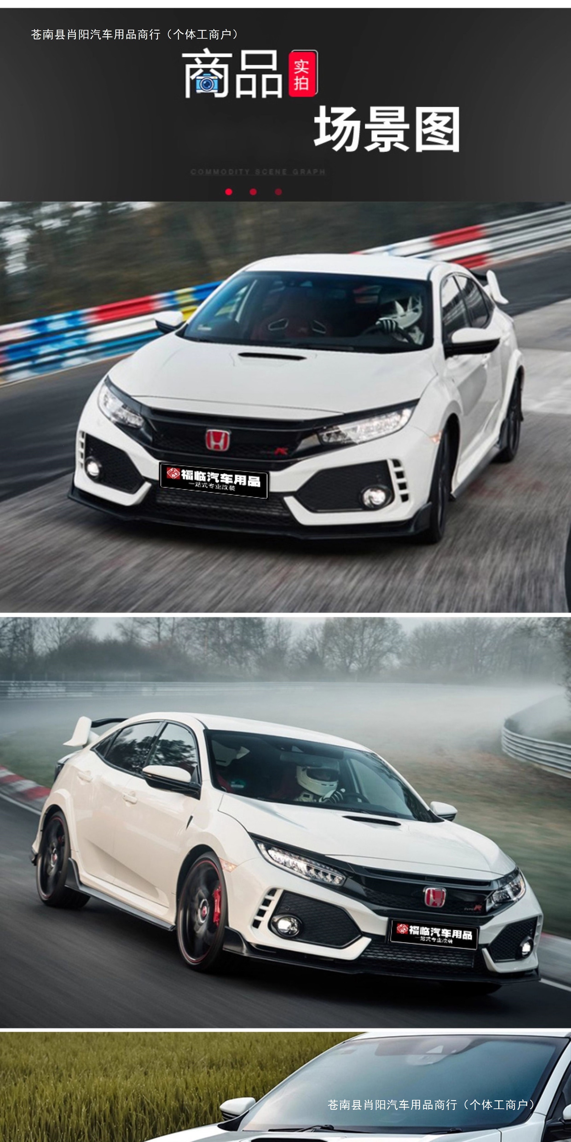 type 10th generation Civic front bumper, R16 modified exhaust, suitable for Civic TR, with a mid-sized rear spoiler