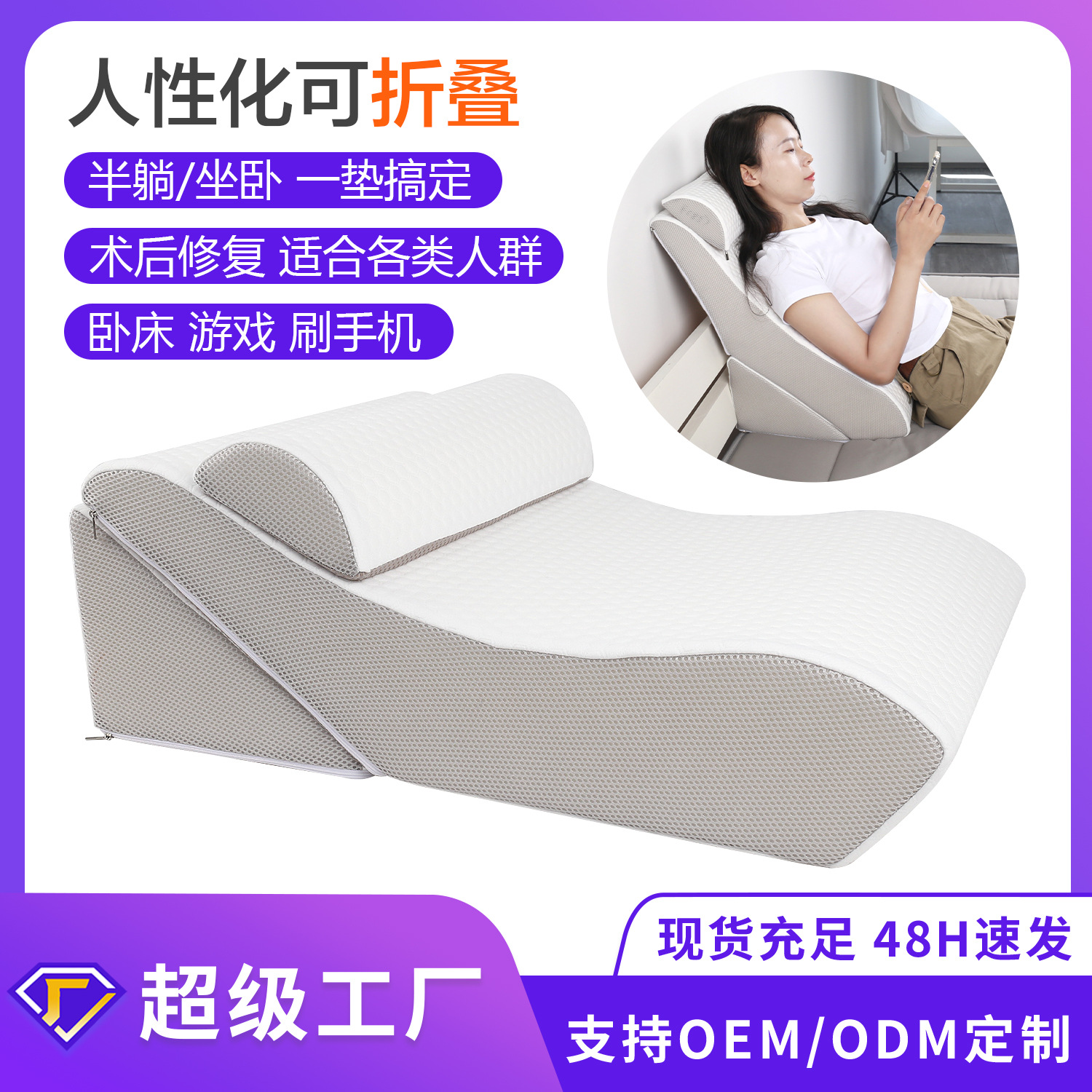 Cojín lateral de explosión transfronteriza almohada de cintura triángulo desmontable cojín de cabecera de cama esponja lentamente elástica respaldo de cintura