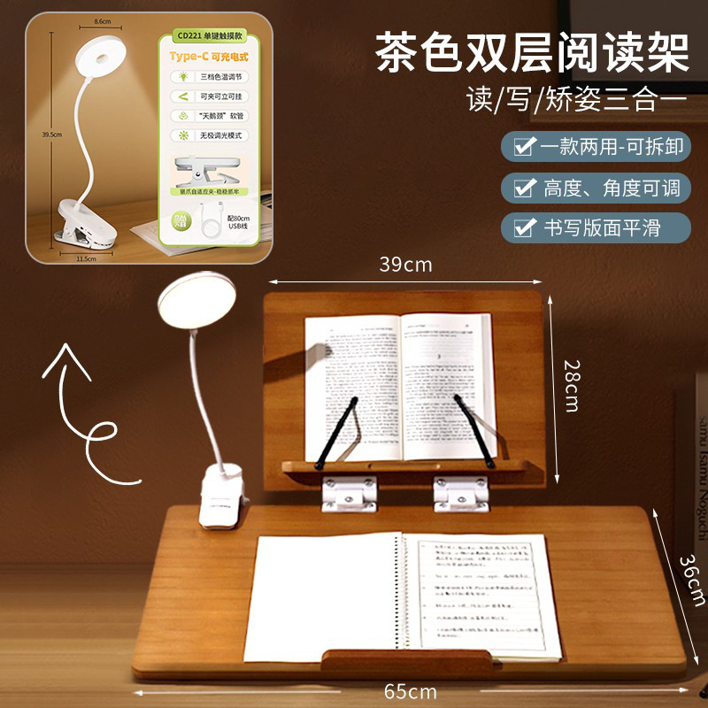 卓上読書スタンド 二層ライティングボードスタンド 傾斜読書スタンド 大学院受験用木製読書スタンド|undefined