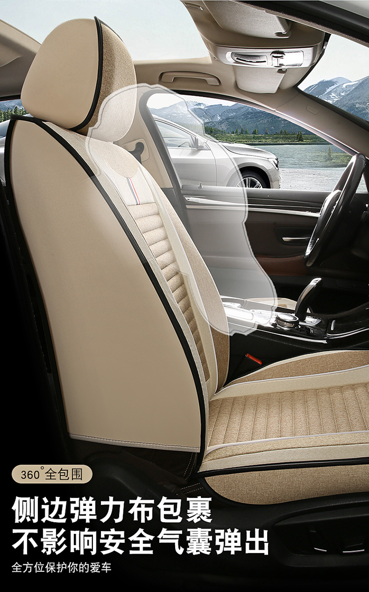 Car Seat Cover for All Seasons 2024 New Style Bag Seat Cover Linen Fabric Car Seat Cushion Surround Seat Cover