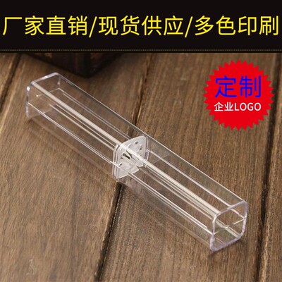 现货全透明笔盒 小四方笔盒 四方形盒 四边形水晶笔盒 品质好