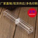 现货全透明笔盒 小四方笔盒 四方形盒 四边形水晶笔盒 品质好