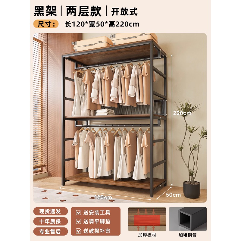 길이 120cm〖2단 모델·오픈형〗두꺼워지고 보강됨