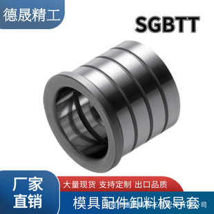 ж�ϰ匧������ �м���SGBT13/16/20/25�P���Ȍ���ģ�����