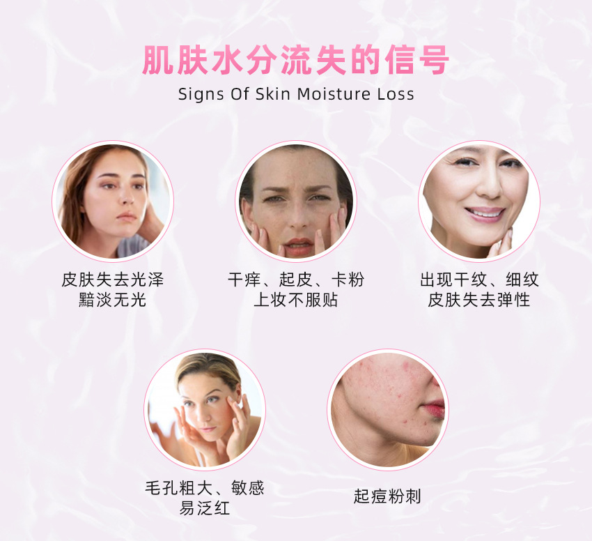 透明质酸钠口服饮品_03