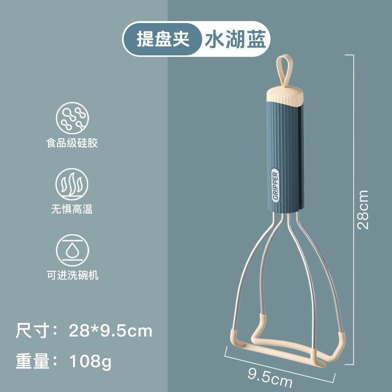 台所の神器は熱を防ぎます。チャック器を取ります。|undefined