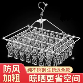 衣架;晾衣架晾晒架;衣钩/挂钩