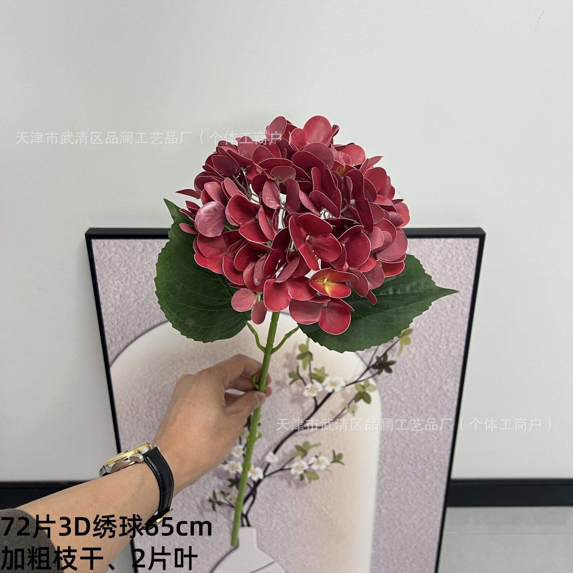 3D 수국 72개