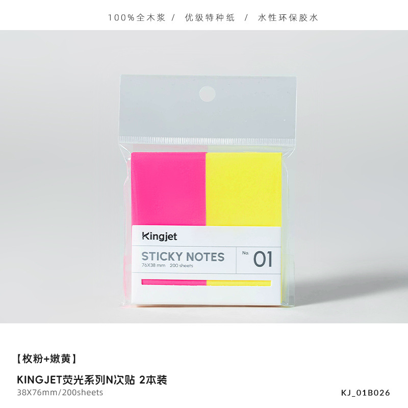 KJ-01B026(2 팩 76*38)