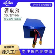 可定制14.8V 23.4Ah电池组太阳能路灯锂电池组