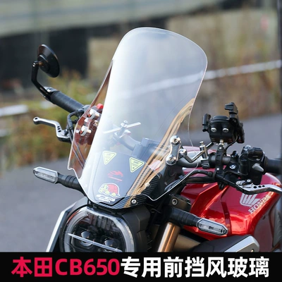 Honda Leopard Special Windshield Motorcycle front windshield