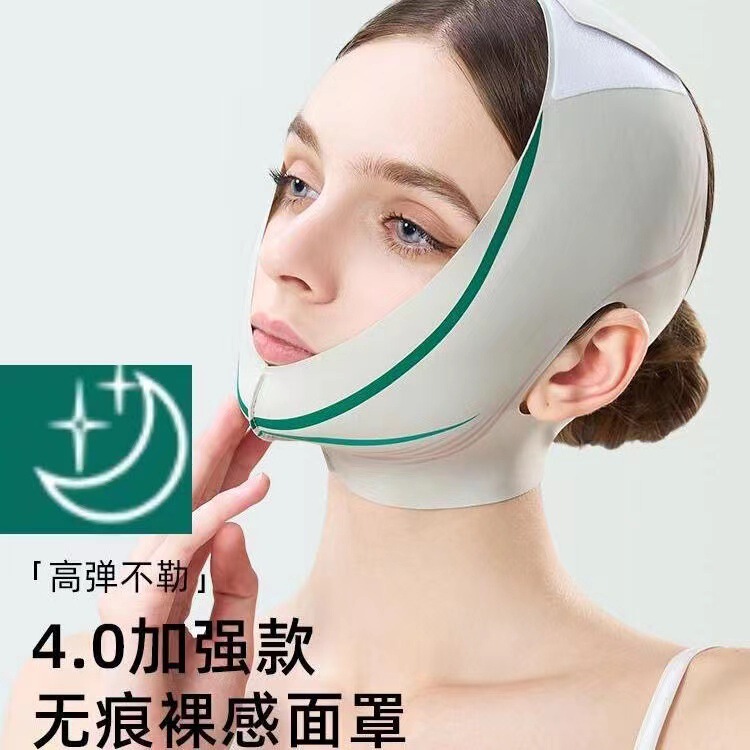 フェイスバンド Vフェイスリフト引き締め糸彫りフェイシャルフェイスマスク ほうれい線下垂フェイススカルプトマスク 睡眠用バンド卸売|undefined