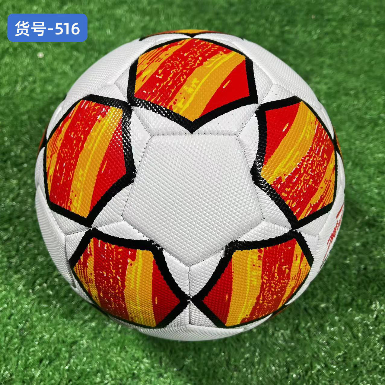 Fútbol No. 5 Examen de ingreso a la escuela secundaria Entrenamiento Competencia Bola a prueba de explosiones Patrón de diamantes engrosado Máquina de costura Fútbol PVC Fabricante de fútbol de comercio exterior