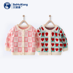 寶寶毛衣雙層兒童針織開衫圓領上衣嬰童潮品百搭毛衣