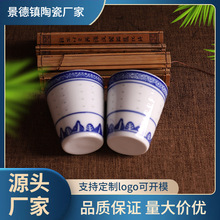 景德镇简约中式茶杯陶瓷杯子单个啤酒杯家用仿古中国风青花喝水杯