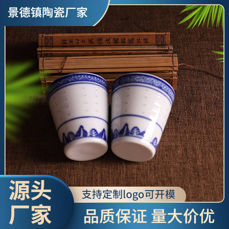 景德镇简约中式茶杯陶瓷杯子单个啤酒杯家用仿古中国风青花喝水杯