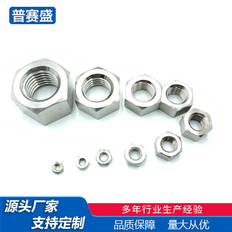 普赛盛钛CNC 机加工钛合金六角法兰螺母 M6 现货