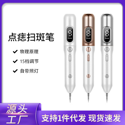 Point mole Beauty Dedicated Cross border tattoo display cosmetic instrument factory wholesale To moles