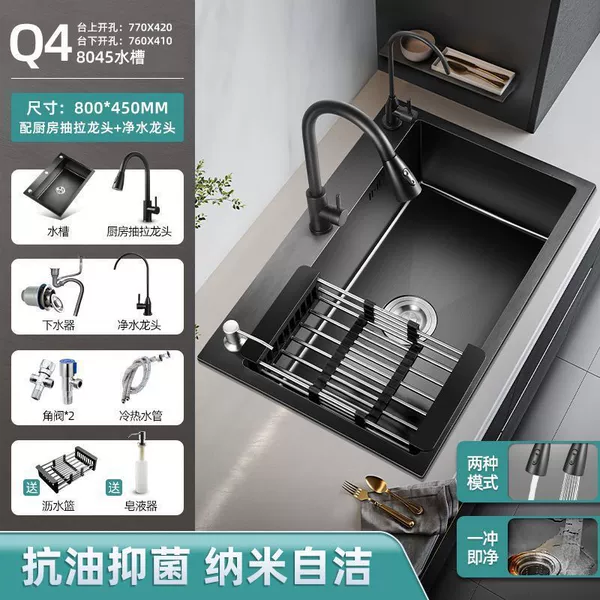 80X45 [304 stainless steel anti-fouling coating]-[pull faucet + water purification faucet + sink] package