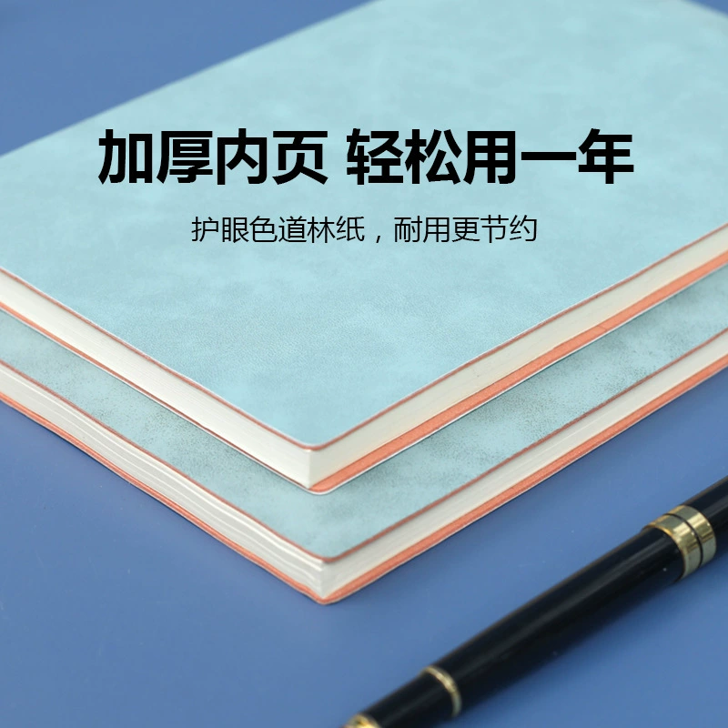 Набор блокнотов для овечьей бапи A5 спот кожи Чувство руки ручная книга обучения блокнот LOGO бизнес мягкие кожаные заметки