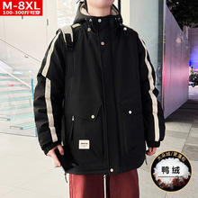 冬季潮流品质男装拼色贴袋连帽羽绒服胖大码加肥宽松抗寒保暖外套