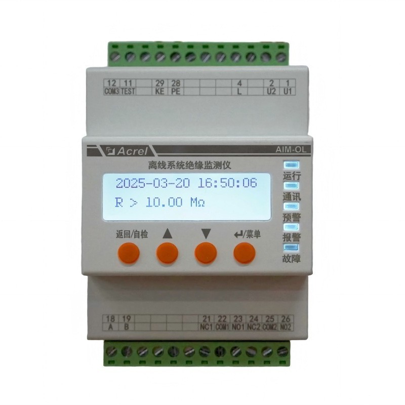 安科瑞离线系统监测仪AIM-OL有RS485接口具有自检功能