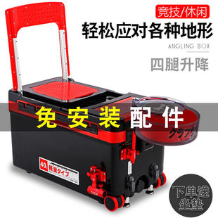 A Complete Set of Fishing Boxes, New Multi-Functional Insulated Boxes, Four-Corner Adjustable and Thickeneded Fishing Boxes, Fishing Gear, Live Fish Boxes, Fishing Boxes, Yukang