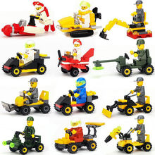 兼容乐 高儿童小颗粒拼装积木玩具拼插工程车飞机船拼图模型