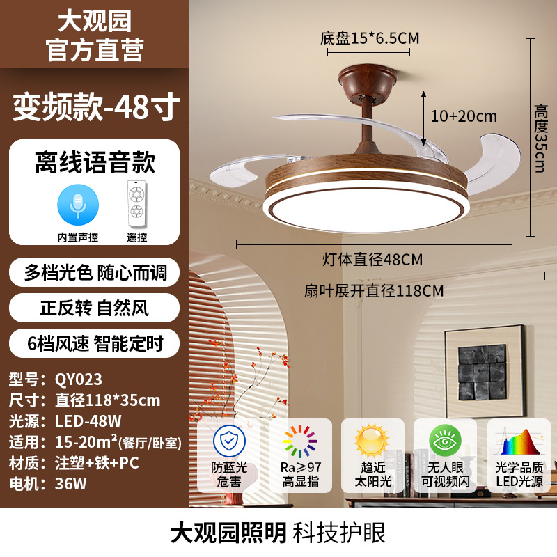 Grand View Garden Invisible Ventilador eléctrico lámpara en retro 2026 nuevo estilo de nuez sala de estar dormitorio lámpara L696