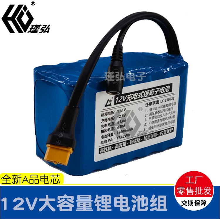 带DCXT60插头3串5并拖拉网船打窝船增氧机11.1V10Ah13Ah12V电池组