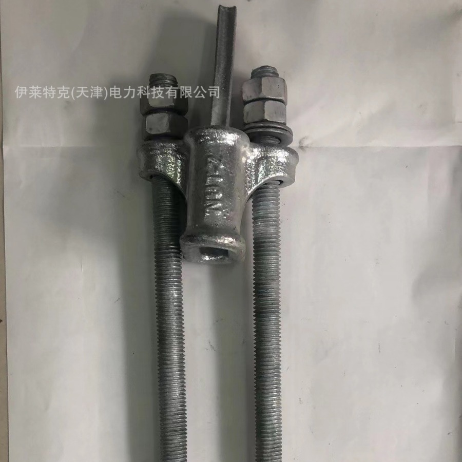 电力金具可调式NUT线夹楔形线夹NX-2拉线上下把UT-2 UT-3