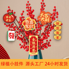 批发乔迁之喜发财树盆景装饰新居布置搬家入宅仪式感吊卡绿植挂件