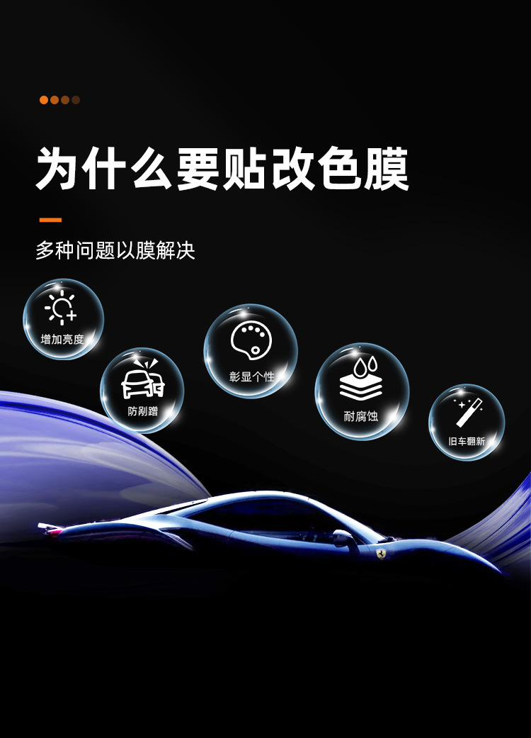Topka Car Color Change Film Pet Crystal Series Full Car Paint Protection Film
