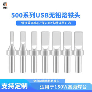 205H��̨����500ϵ��USB���F�^ �h���o�Uһ�ֱ��ȫ�ԄӺ��a�C��