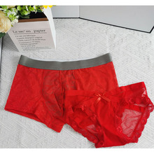 厂家直销男士冰丝内裤本命年情侣套内裤装结婚大红色内裤一件代发