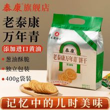 S�Ϻ�̩���f��������[ζ�[����ζ��ʳ�k������ʽ���eʳƷ