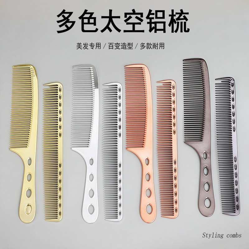 Peine de barbero para cortar el cabello, peine plano, peine galvanizado, peine de aluminio espacial, peine ligero para cortar el cabello en casa, peine tipo manzana, peine de peluquería para mujer.