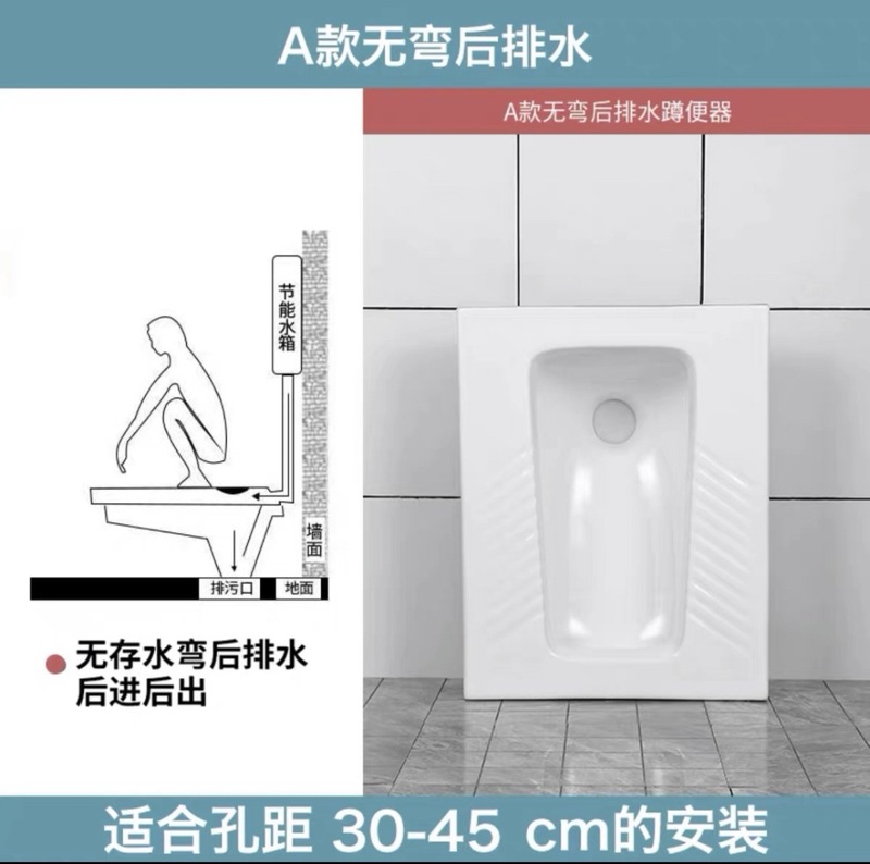 箭᷂牌蹲便器水箱套装公共厕所家用陶瓷防臭蹲厕工程带挡板节水蹲|undefined