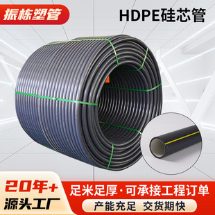 �Ӻ����HDPE��о��ͨӍ���ٹ��|��|�����o�׹ܵ���P�ܱ��o��