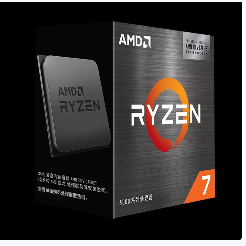 Процессор игры AMD Ryzen 7 5700X3D, разобранный чип CPU, другие восемь ядер, посмотрите детали, поддержка spot