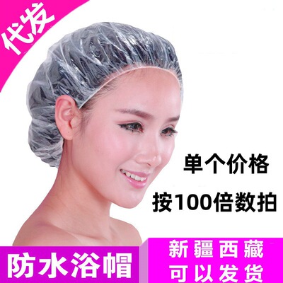一只一次性浴帽防水洗澡帽子美容院专用发膜焗油帽加热染发头套