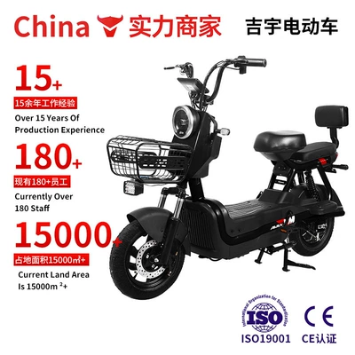 Foreign Trade New Electric Bicycle 60V/72V Electric Vehicle Foreign Trade Export Small Electric Motorcycle Takeaway Vehicle Factory Wholesale (Elektrikli motosikletlər)