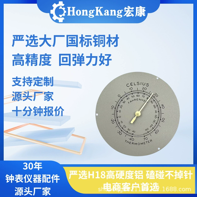 Термометр Хункан 25 мм, биметаллический термометр, производитель, фабрика, индивидуальный заказ, прямые поставки