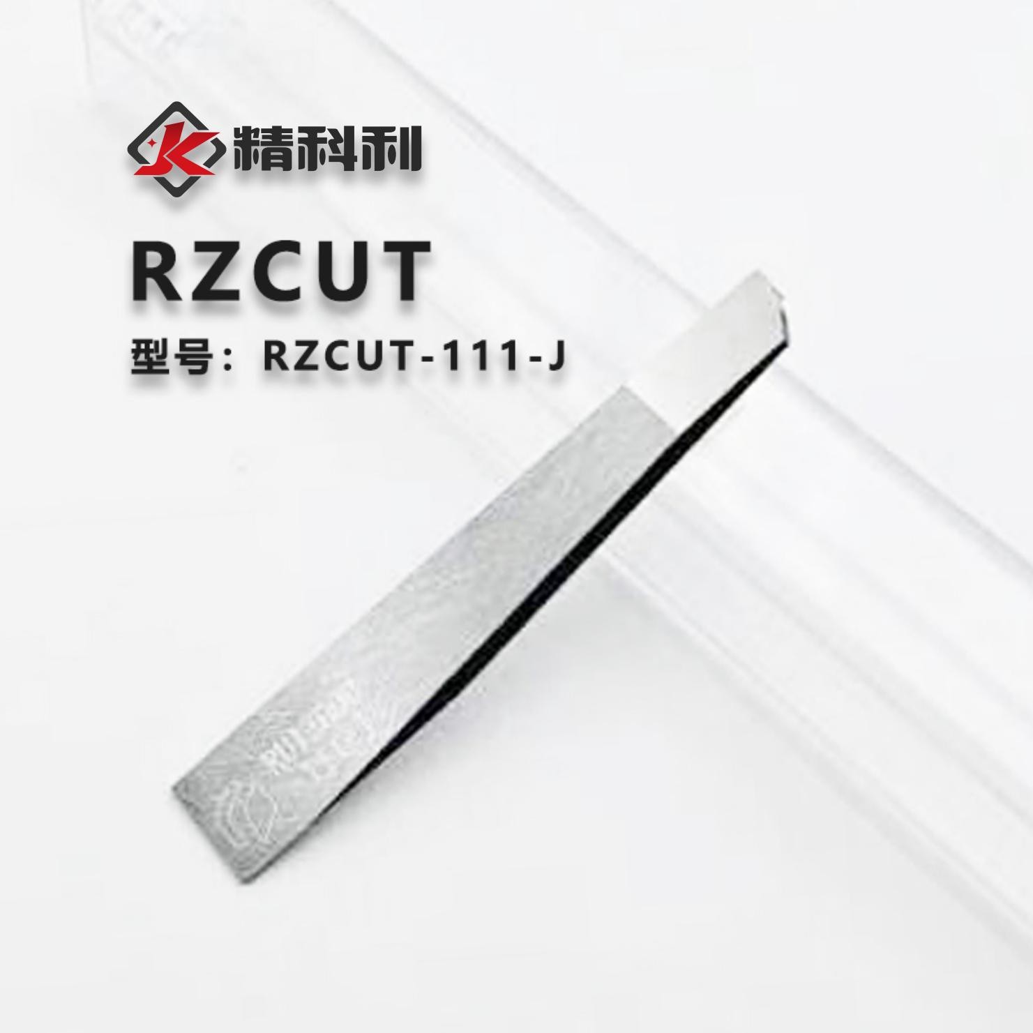 锦德意达系列 钨钢震动刀布料皮革鞋类制品振动刀