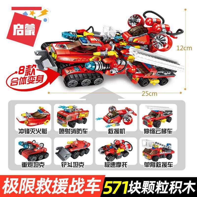 Combat vehicle, constructor, intellectual toy for boys, training, intellectual development, brainstorm