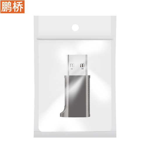 USB 3.2 to Type-C Female to Male Adapter Chip Dual-Sided 10G Phone Computer Headphone Converter