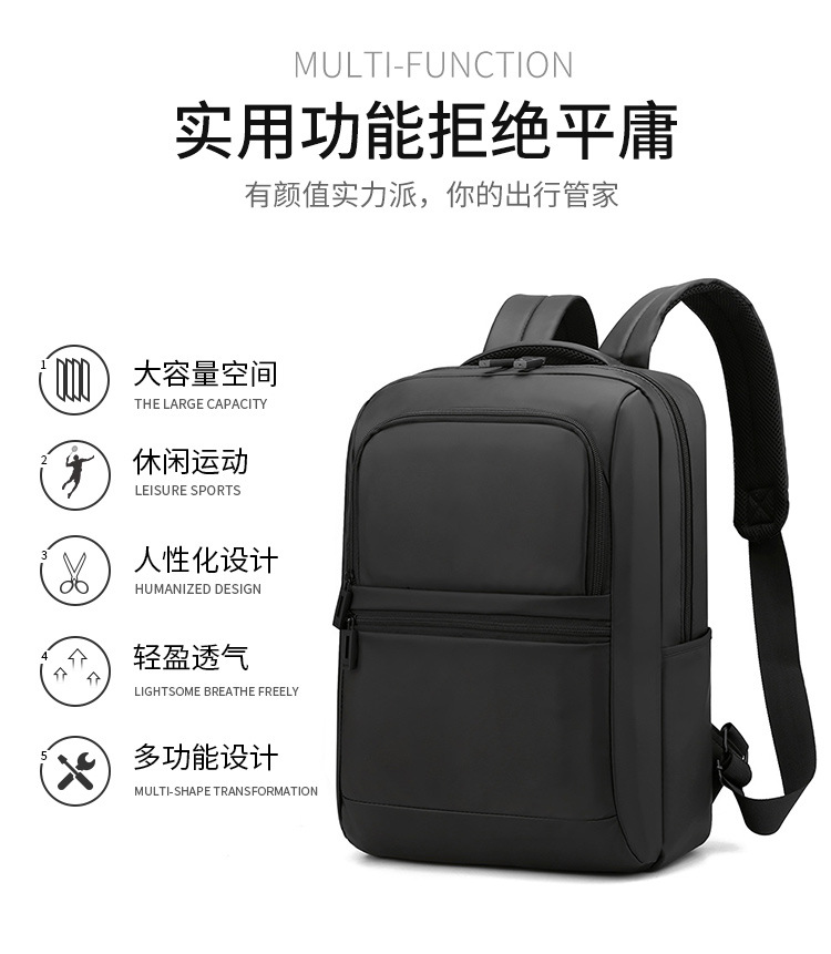 New men's backpack, multi-functional business waterproof computer bag, simple outdoor travel, large-capacity backpack Application Scenario