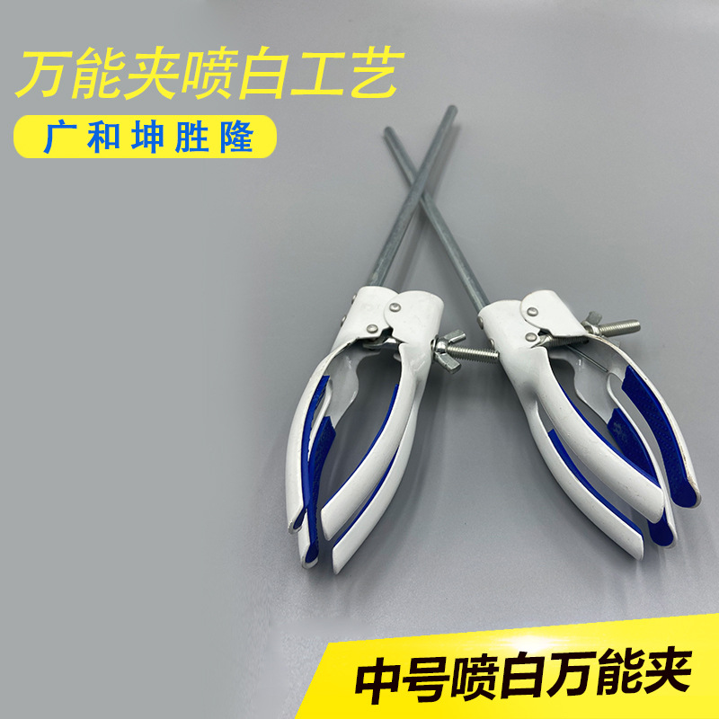 中号实验室教学器材喷白万能夹四爪夹固定夹夹口可调节 厂家直销
