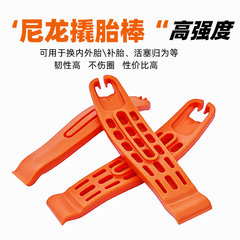 Bicycle Tire Bar Tire Repair Tool Crowbar Nylon Tire Bar Car Repair Tool Mountain Bike Repair